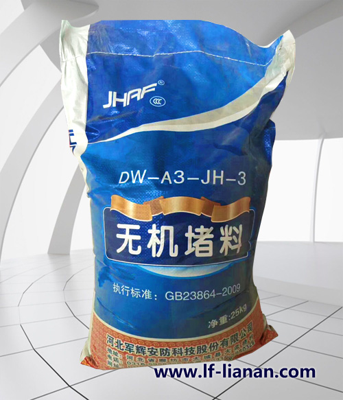 螺旋卸料篩網式離心機