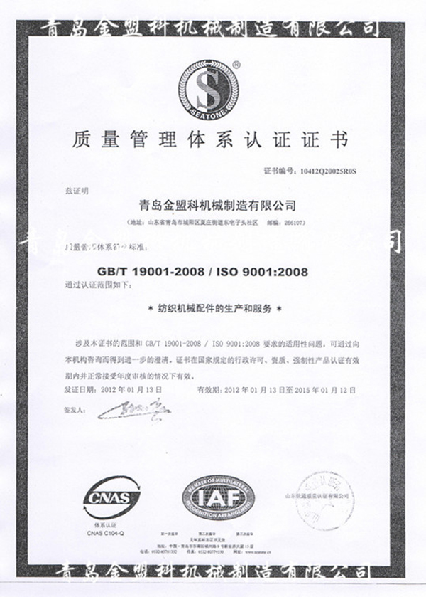 臥式螺旋卸料過濾離心機